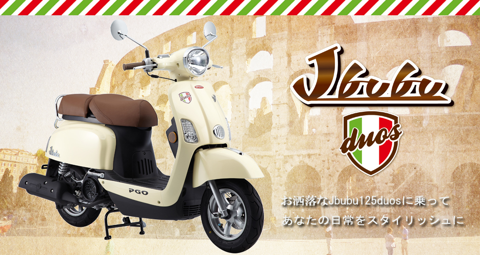 �W�F�C�u�u125�f���I�X