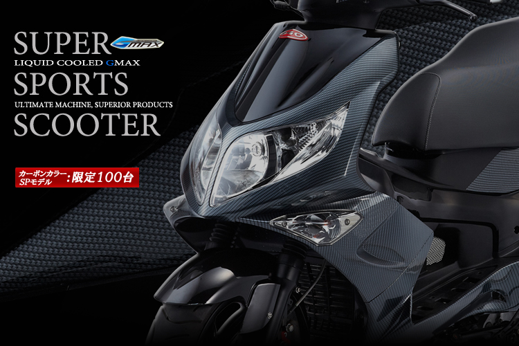 �W�[�}�b�N�X125LC