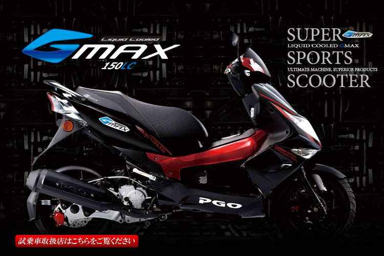 �W�[�}�b�N�X150